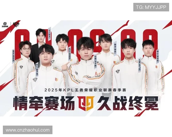 王者荣耀KPL春季赛战术演变